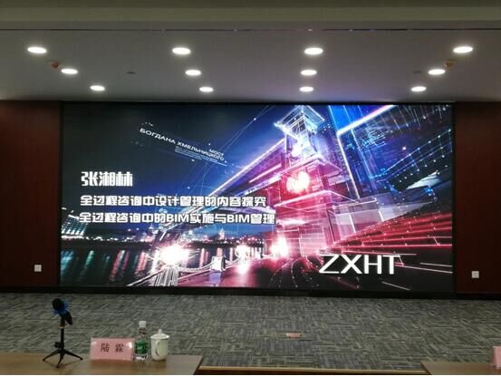 中信恒泰集團(tuán)開展第三期全過(guò)程工程咨詢培訓(xùn)----全過(guò)程咨詢中設(shè)計(jì)管理和BIM實(shí)施與管理內(nèi)容探究