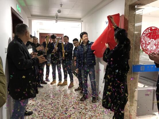 肩負新使命，開拓新征程——中信恒泰成立PPP績效中心
