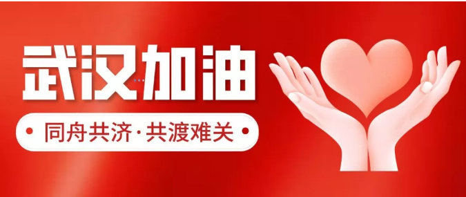 疫情不止 馳援不停！中信恒泰向都安人民醫(yī)院捐款82780元