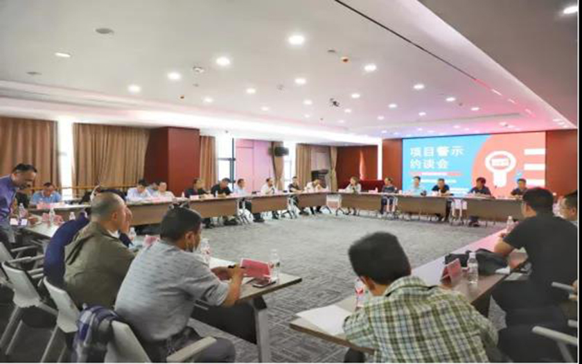 時(shí)刻反思，筑牢質(zhì)量安全防線 | 中信恒泰召開項(xiàng)目警示約談會(huì)