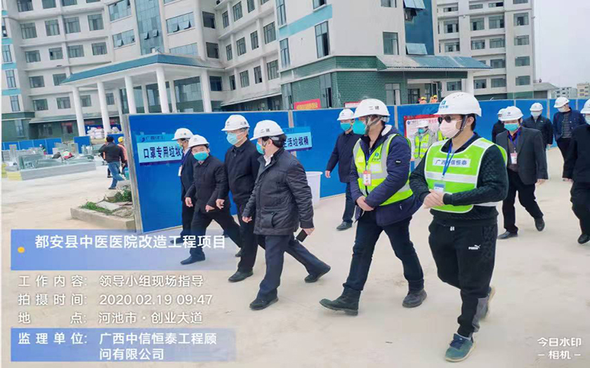 中信恒泰齊心協(xié)力，共抗疫情 都安“小湯山”醫(yī)院建設(shè)工作如火如荼開(kāi)展