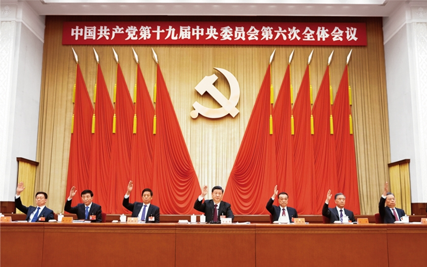 以史為鑒、開(kāi)創(chuàng)未來(lái)　埋頭苦干、勇毅前行