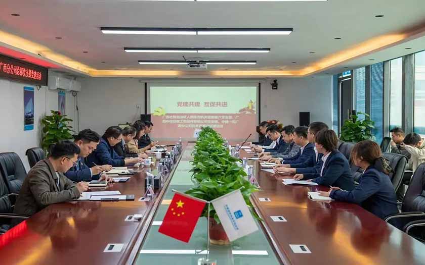 中信恒泰黨支部與廣西壯族自治區(qū)人民醫(yī)院機(jī)關(guān)后勤第六黨支部、中建一局總承包公司廣西分公司總部黨支部舉行黨建共建活動(dòng)