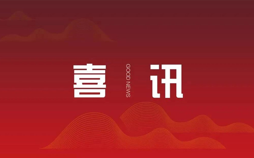 中信恒泰成功中標(biāo)南寧市那考河、沙江河、水塘江、心圩江、內(nèi)河黑臭水體整治PPP項(xiàng)目運(yùn)營期（2023年度）績效考核第三方考核服務(wù)