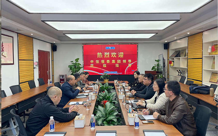 共探數字化轉型與智慧城市發(fā)展新機遇——中信恒泰董事長陸霖帶隊赴廣州晟能電子科技有限公司考察交流