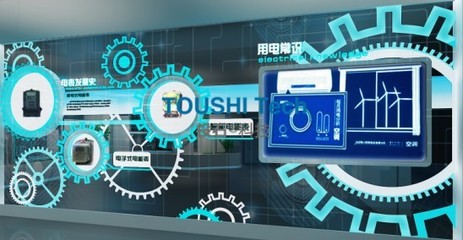 臨沂國(guó)家電網(wǎng)營(yíng)業(yè)廳 科技賦能，投石打造的多媒體展示新標(biāo)桿