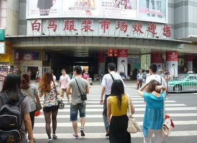 開(kāi)工了！全國(guó)主力紡織服裝市場(chǎng)排名及2025年春節(jié)后開(kāi)市時(shí)間表
